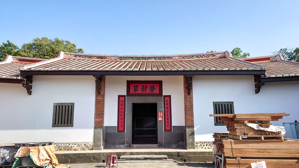 梅鶴山莊 - 照片 2