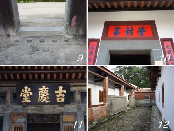 梅鶴山莊過新年特展 2024